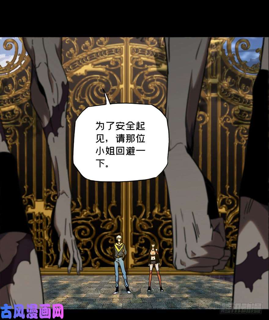 大象无形第三十六话/考验中