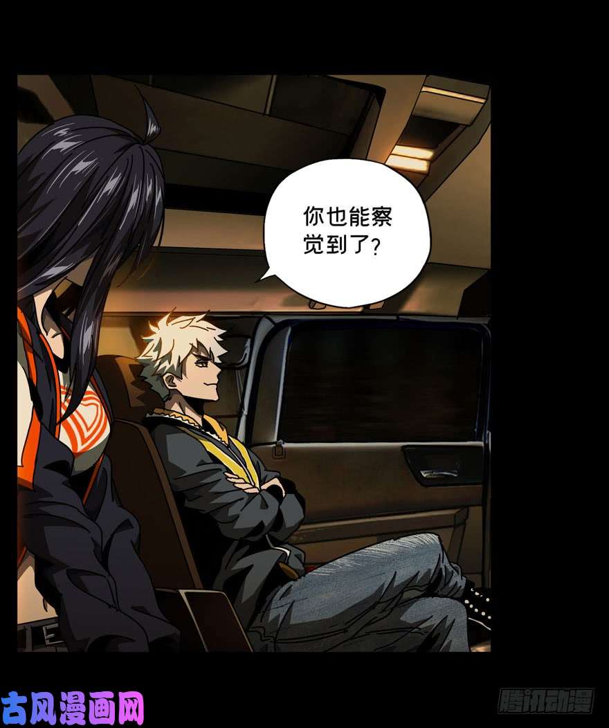 大象无形第三十六话/考验中