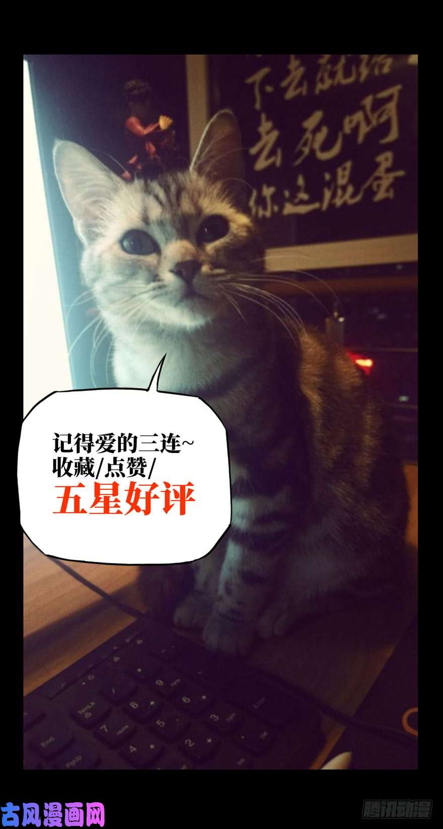大象无形第三十六话/考验中