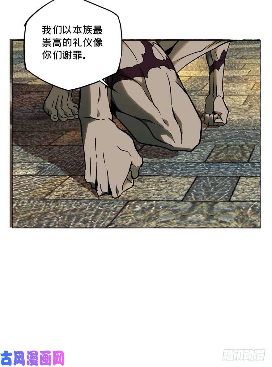 大象无形第三十七话/考验下