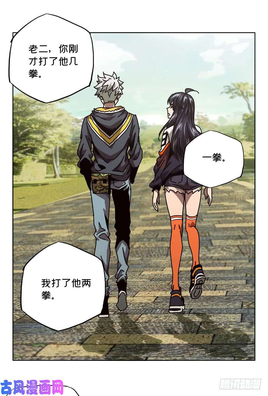 大象无形第三十七话/考验下