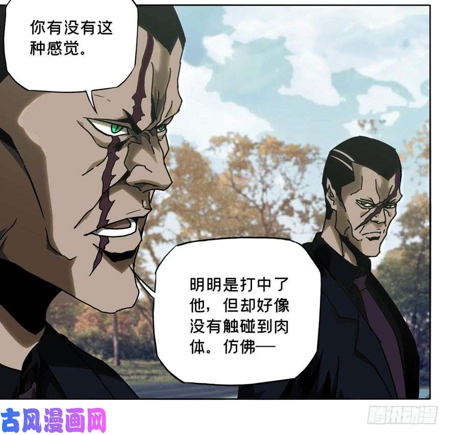 大象无形第三十七话/考验下