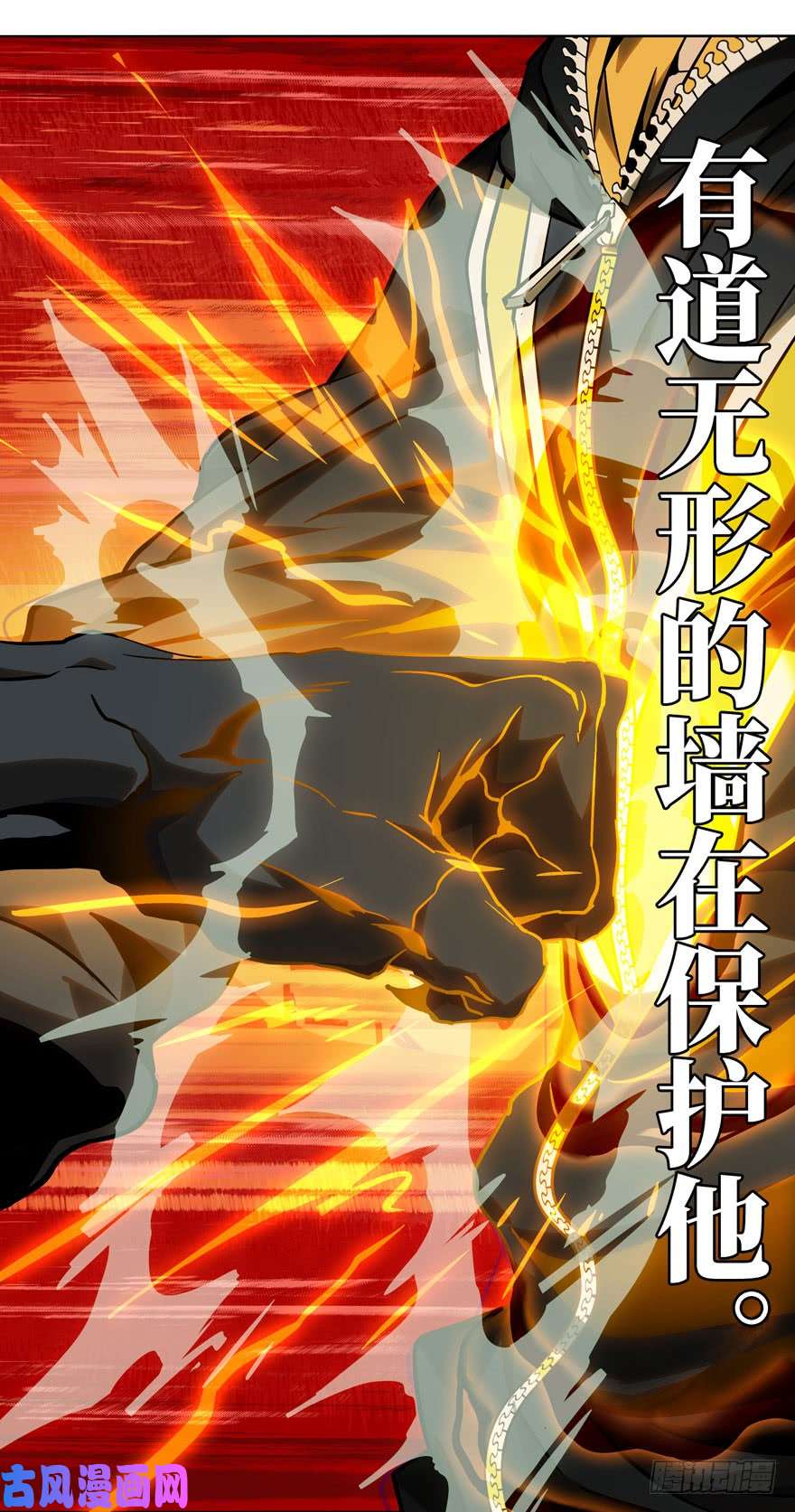 大象无形第三十七话/考验下
