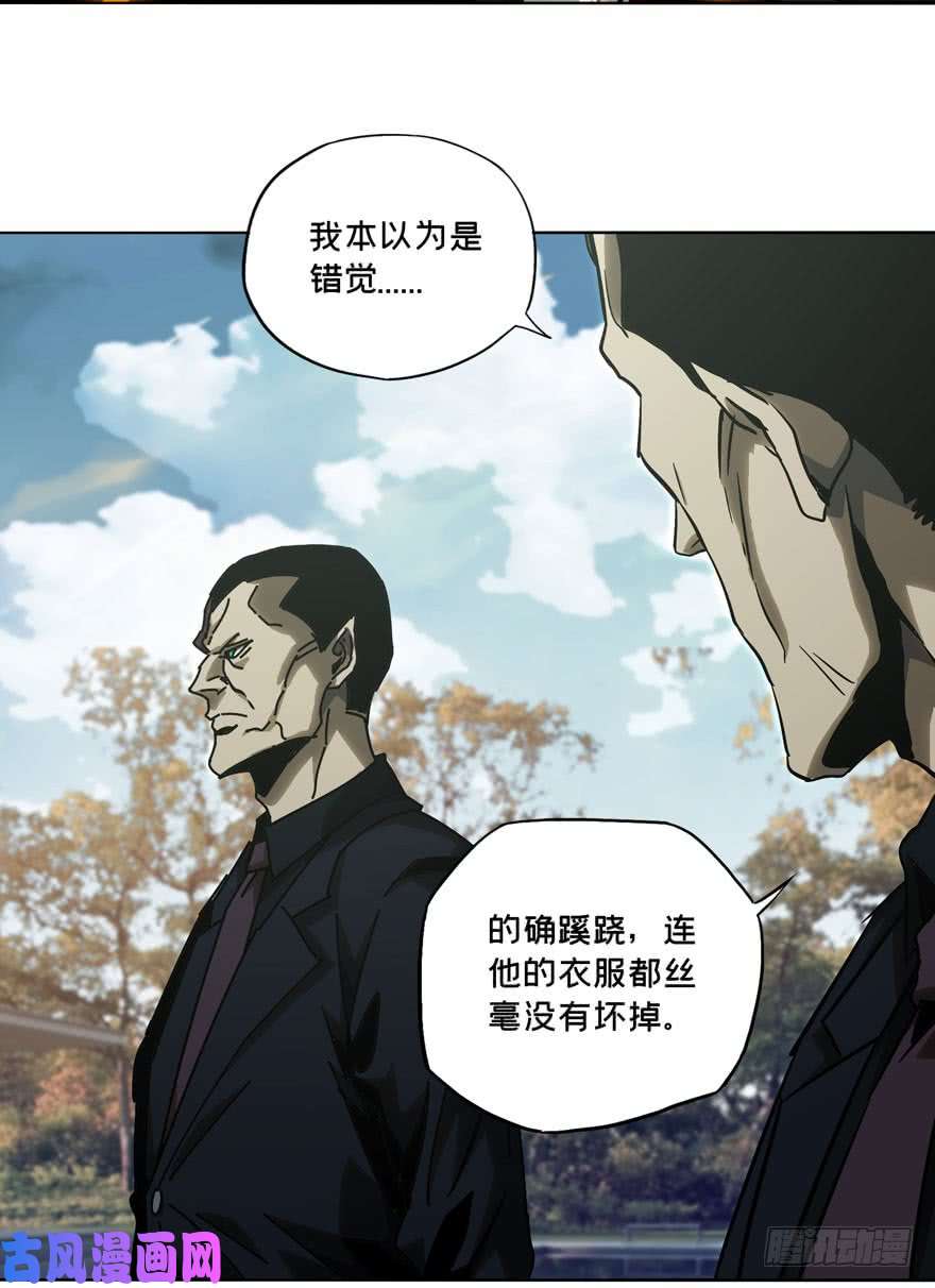 大象无形第三十七话/考验下