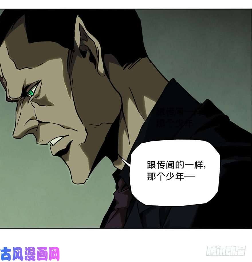 大象无形第三十七话/考验下