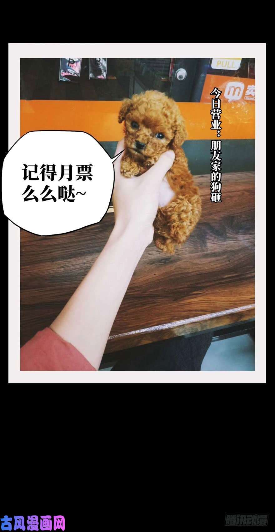 大象无形第三十七话/考验下