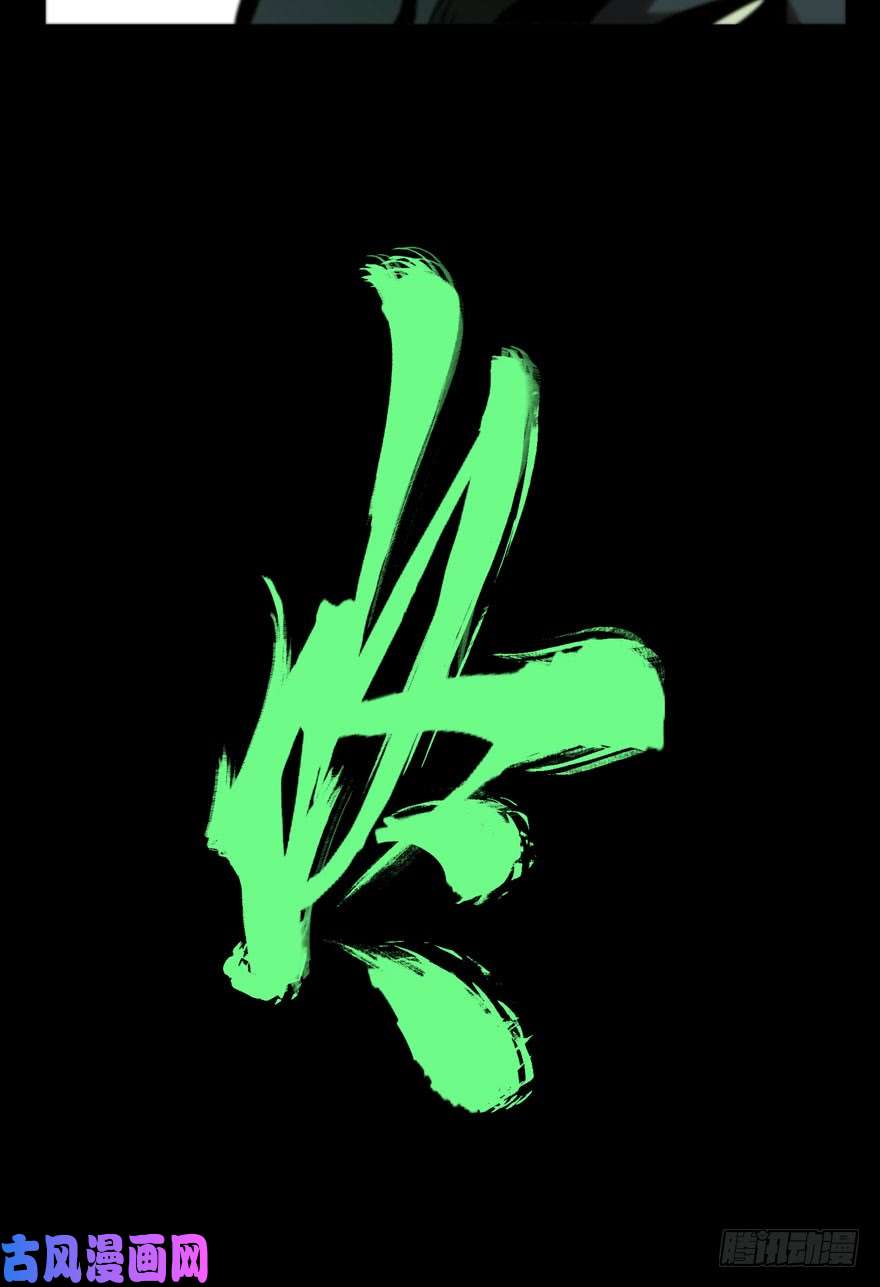 大象无形第三十七话/考验下