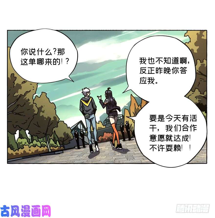大象无形第三十八话/洗砚古宅上