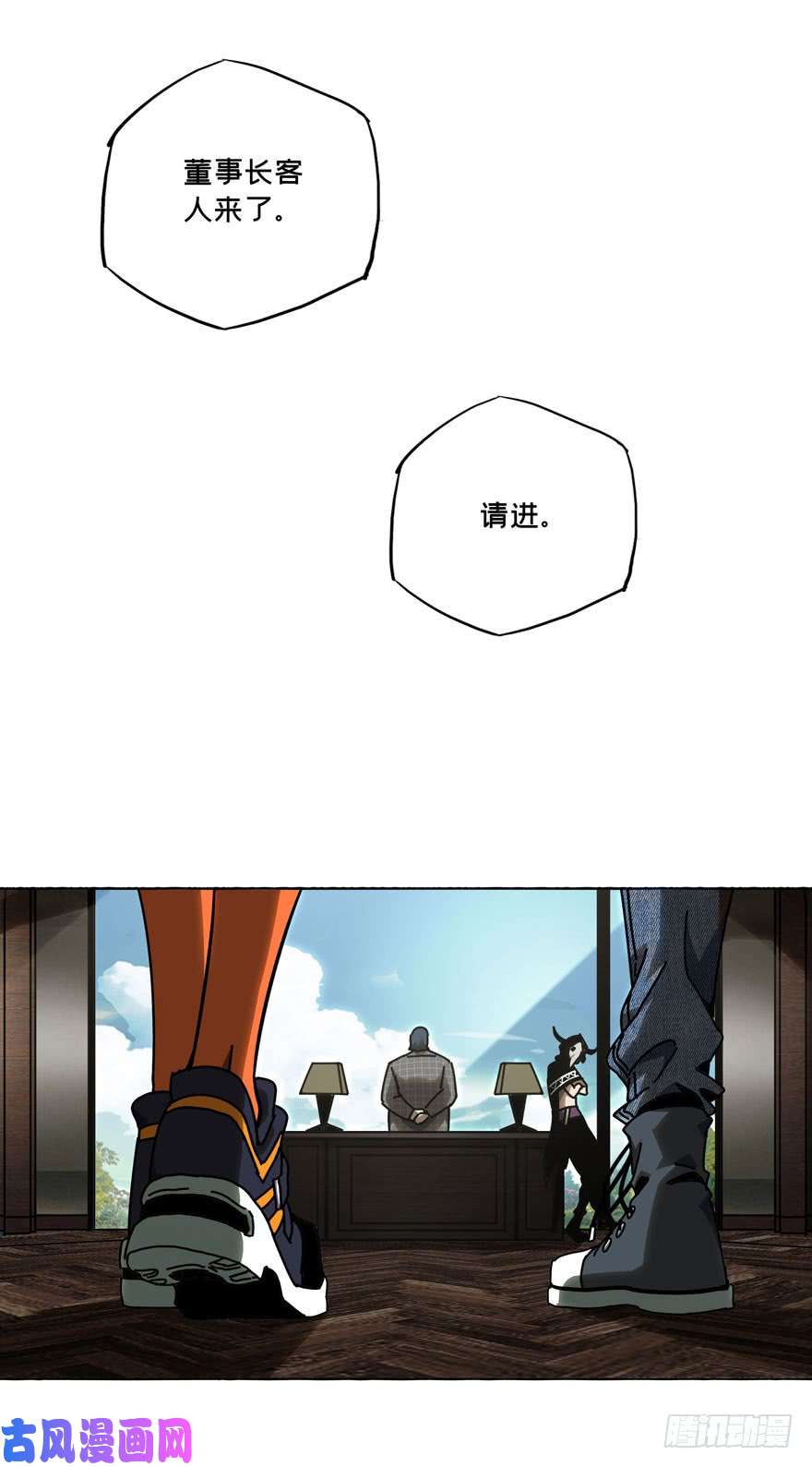 大象无形第三十八话/洗砚古宅上