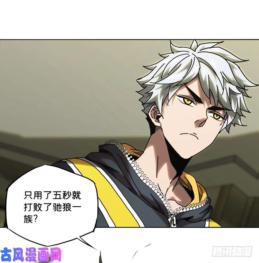大象无形第三十八话/洗砚古宅上