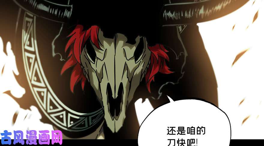 大象无形第三十九话/洗砚古宅中