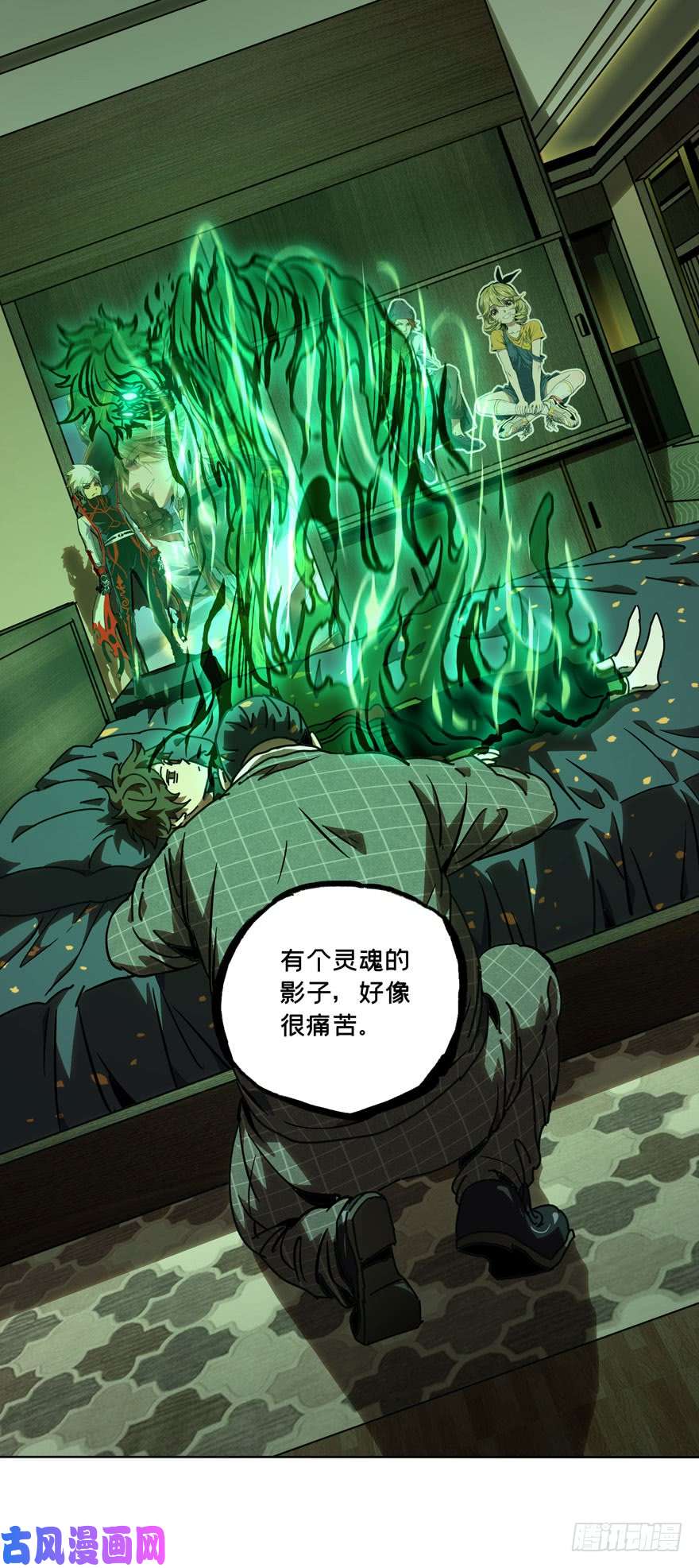 大象无形第三十九话/洗砚古宅中