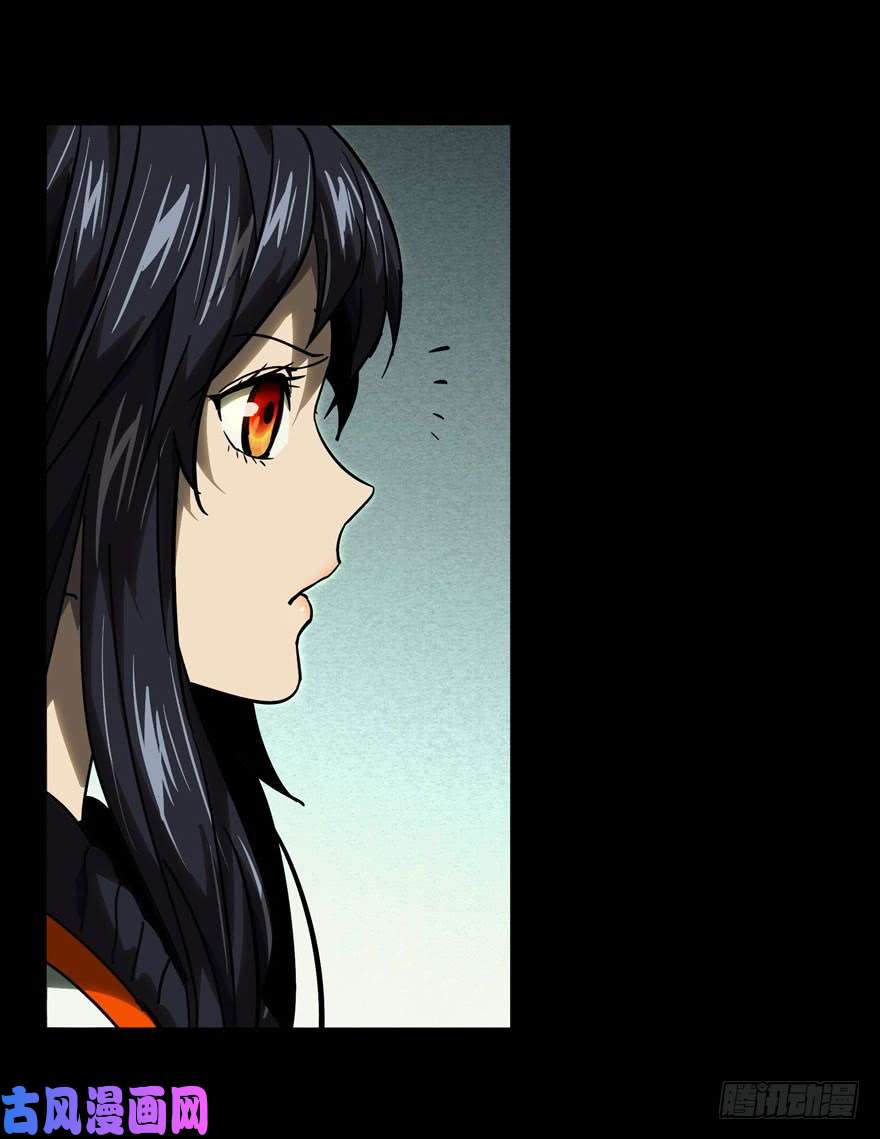 大象无形第三十九话/洗砚古宅中