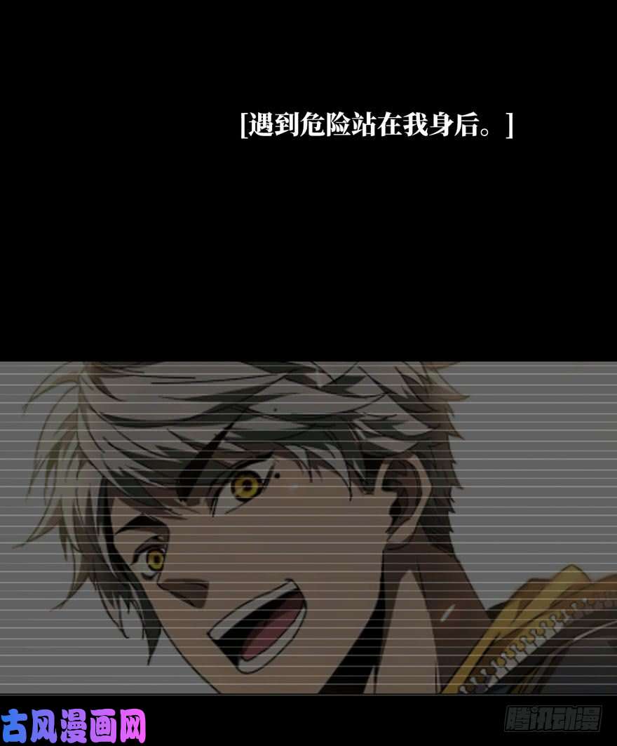 大象无形第四十话/洗砚古宅下