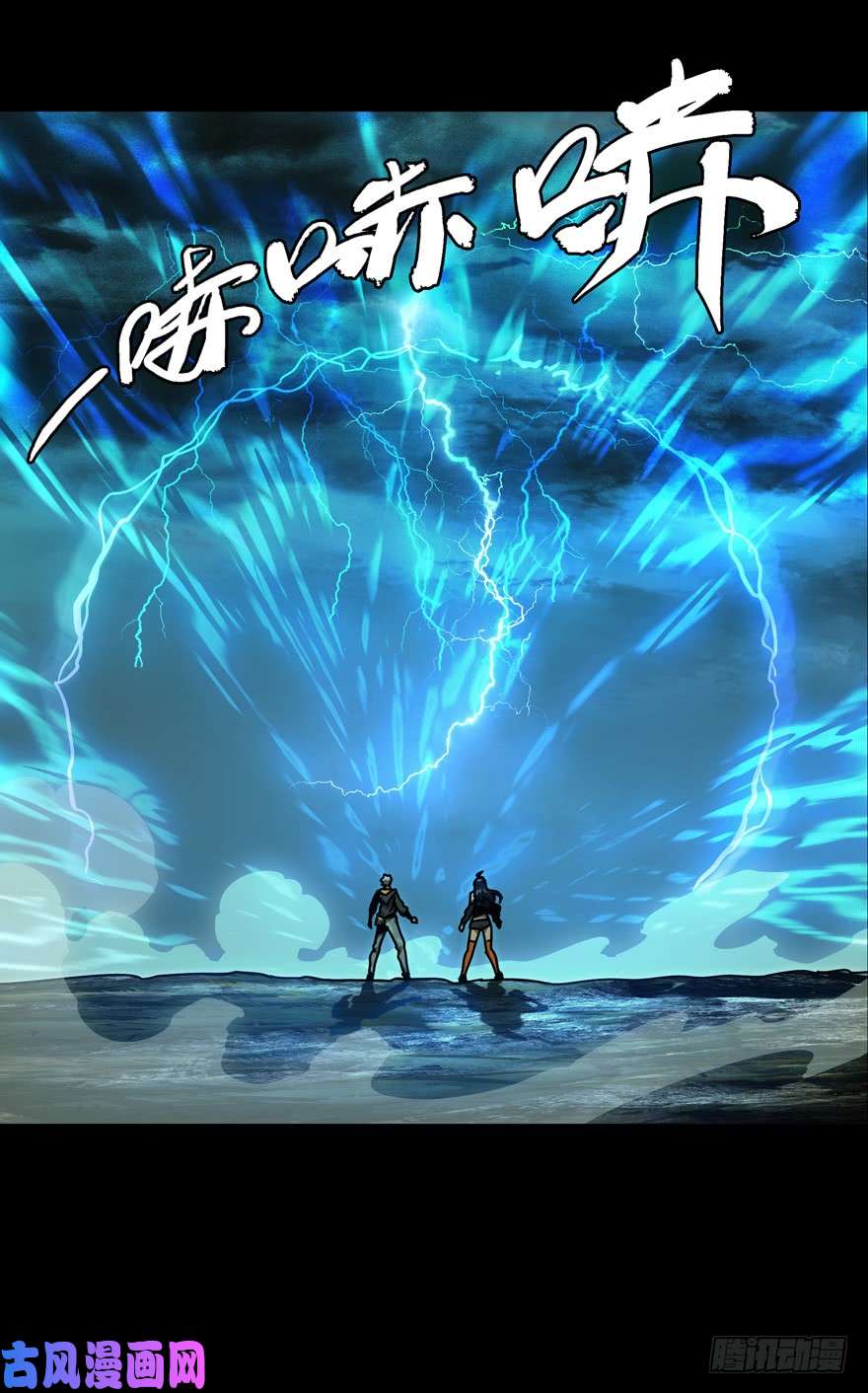 大象无形第四十一话/看门者上
