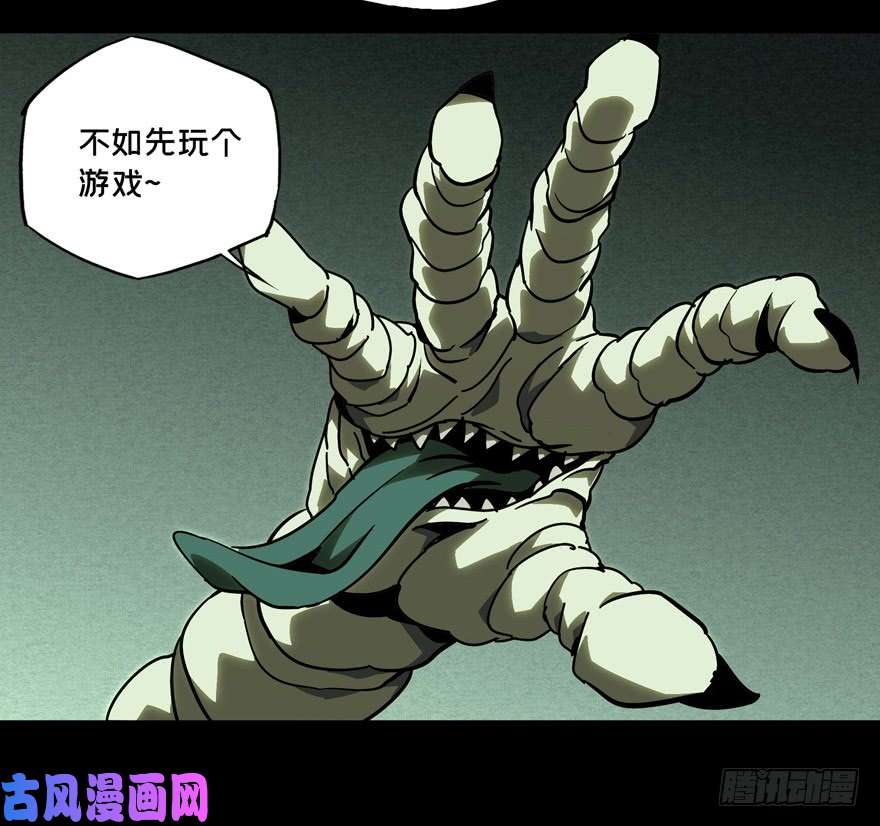 大象无形第四十一话/看门者中