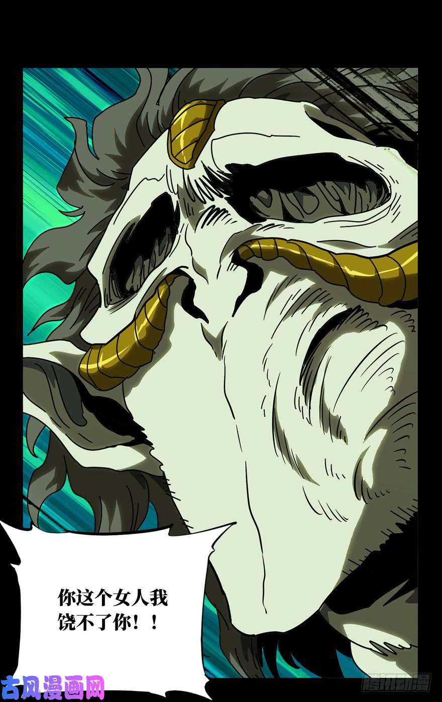 大象无形第四十一话/看门者中