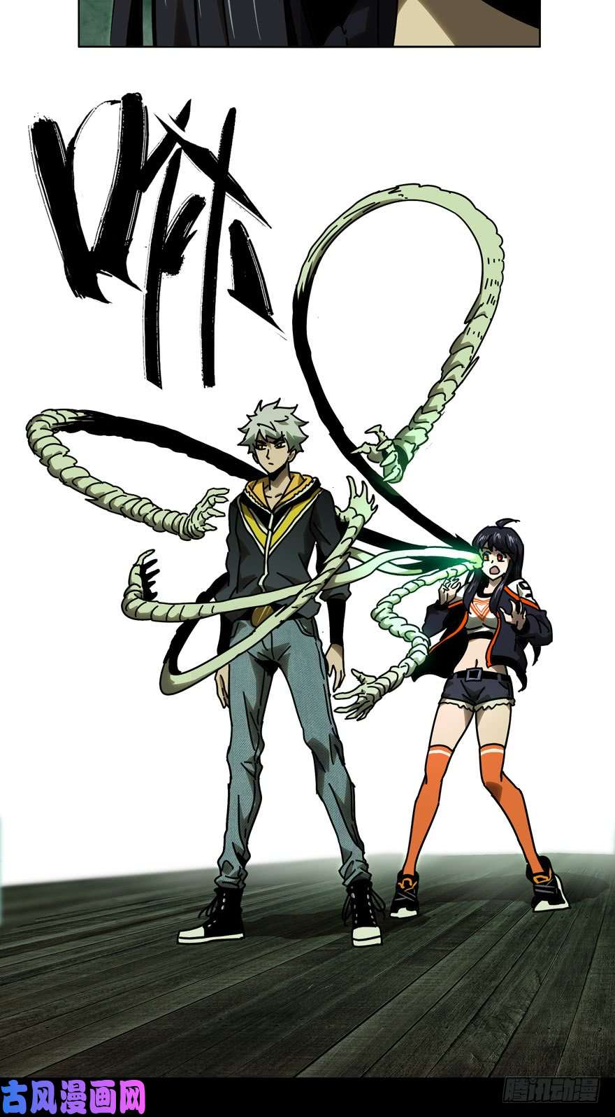 大象无形第四十一话/看门者中