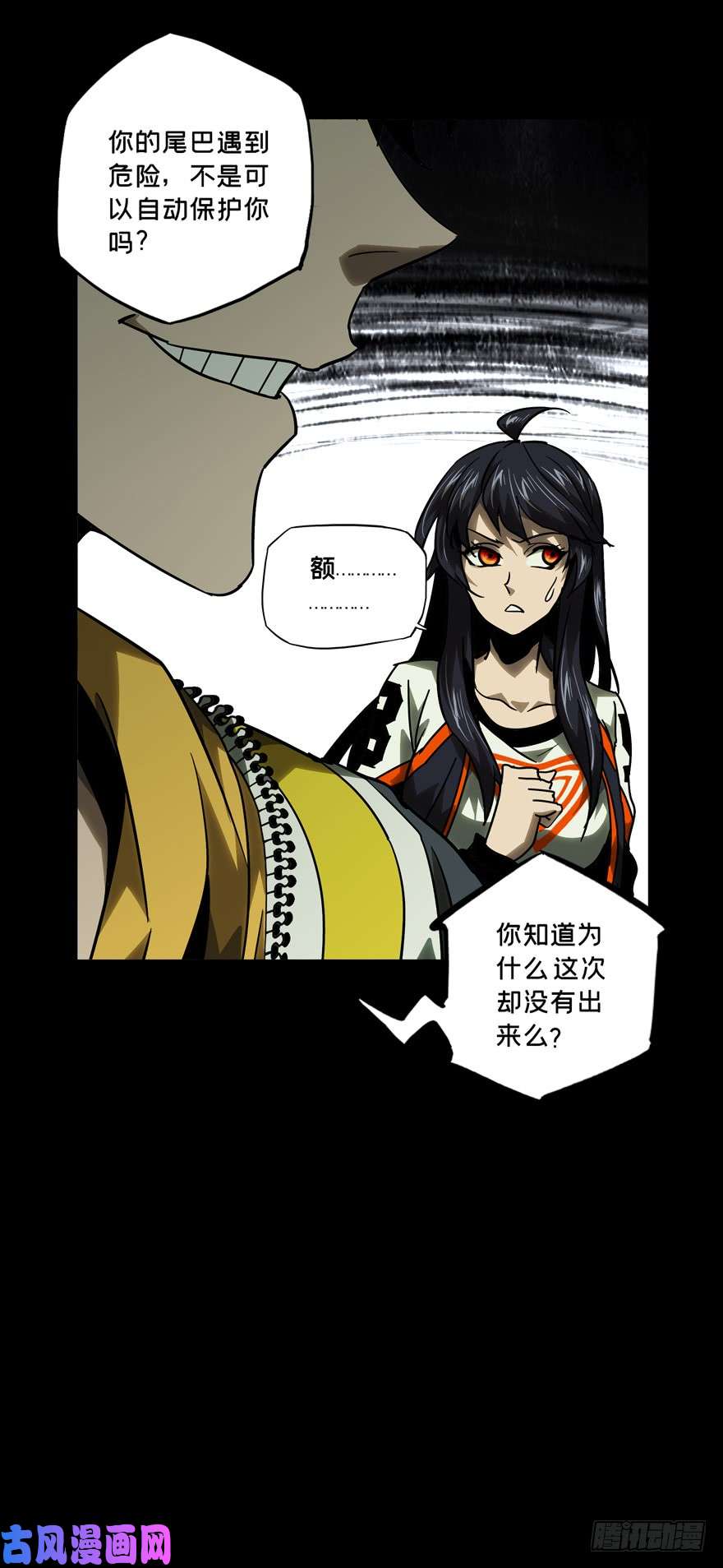 大象无形第四十三话/看门者下