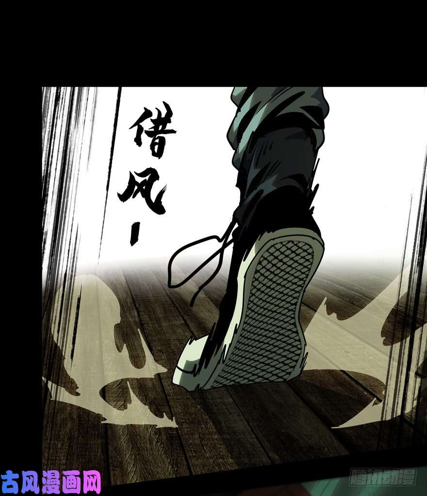 大象无形第四十三话/看门者下