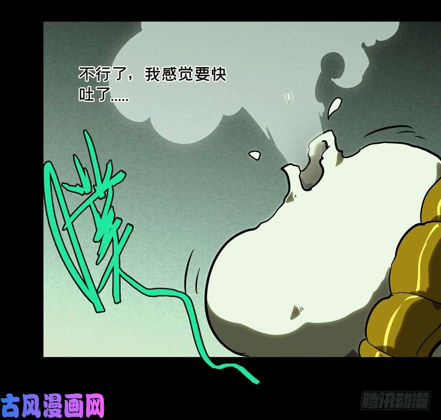 大象无形第四十三话/看门者下