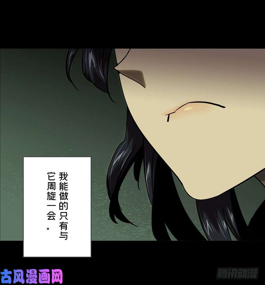 大象无形第四十三话/看门者下