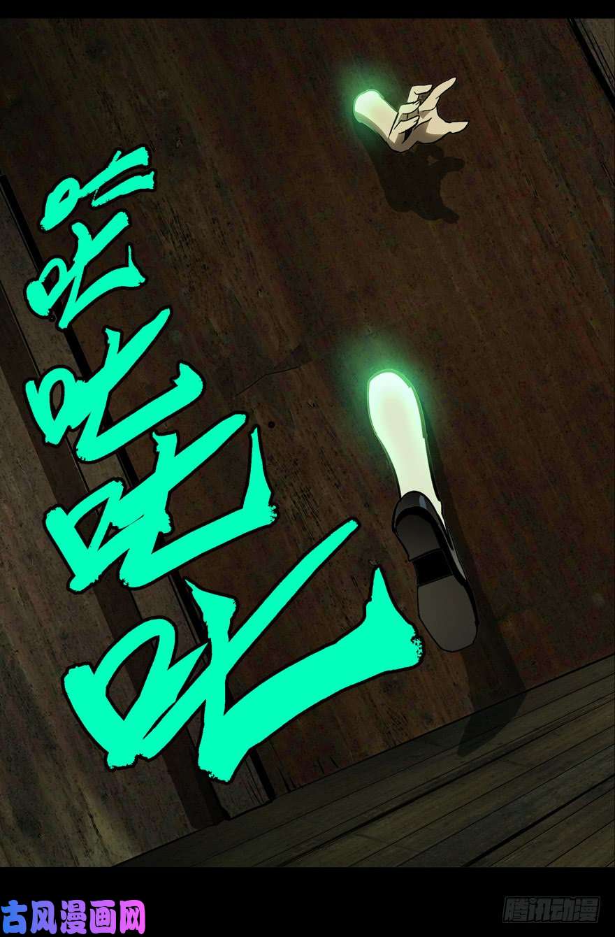 大象无形第四十四话/悲剧上