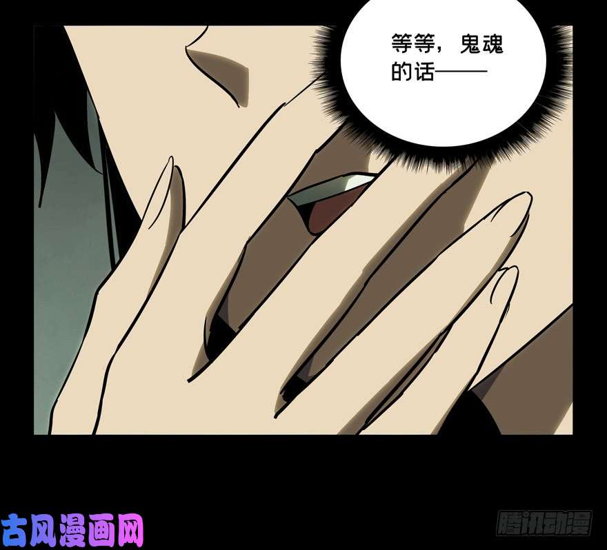 大象无形第四十四话/悲剧上