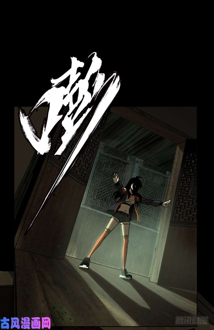 大象无形第四十四话/悲剧上