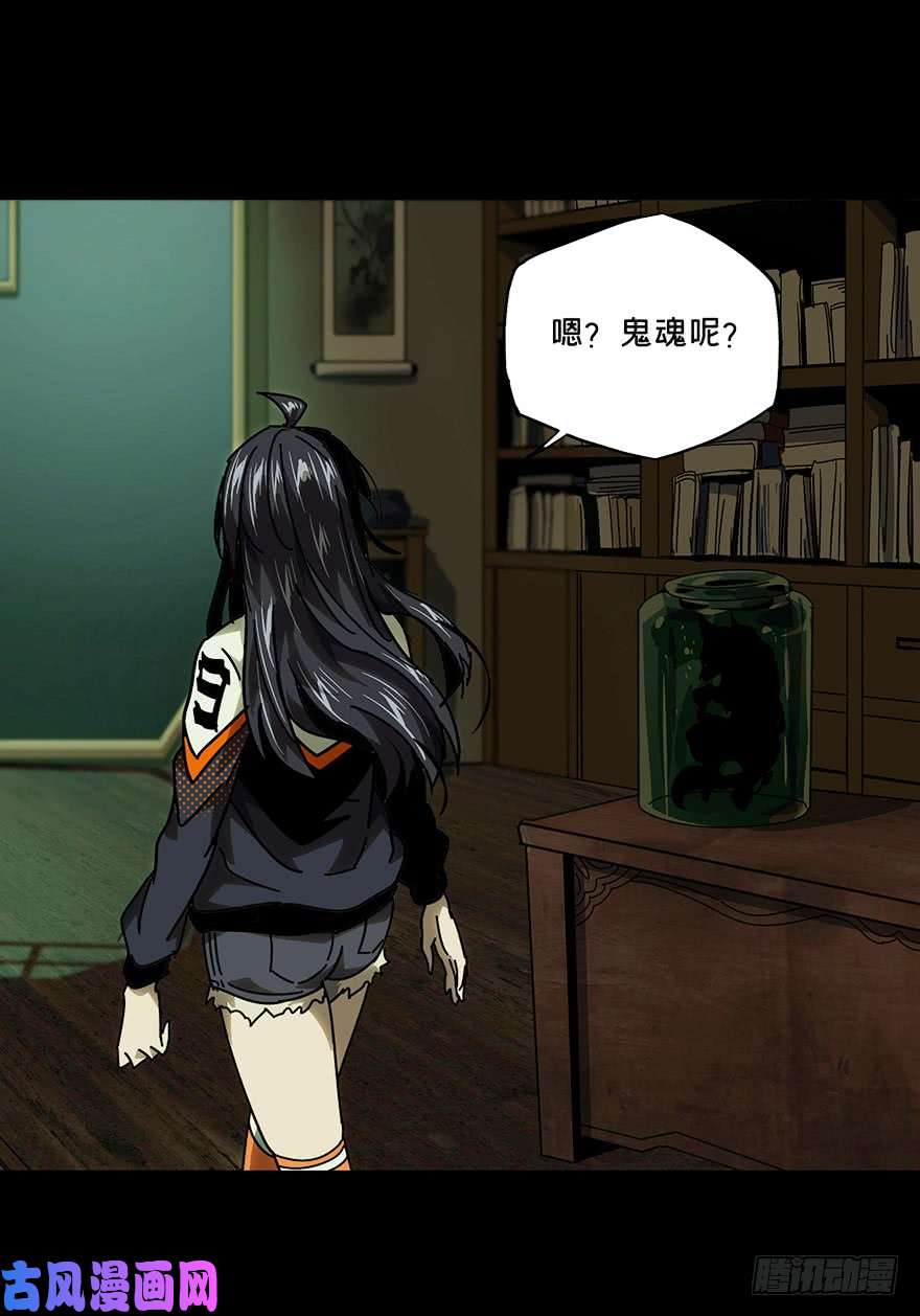 大象无形第四十四话/悲剧上