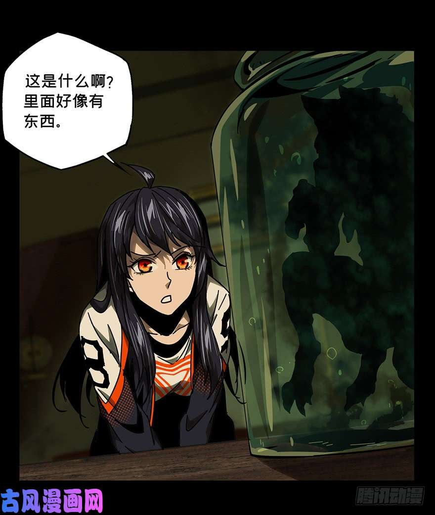 大象无形第四十四话/悲剧上