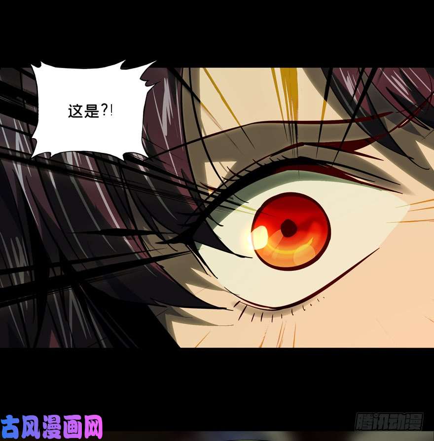 大象无形第四十四话/悲剧上