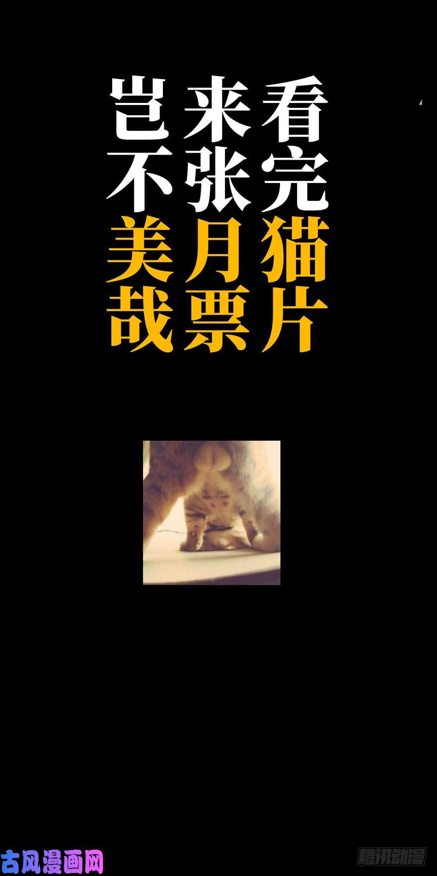 大象无形第四十四话/悲剧上