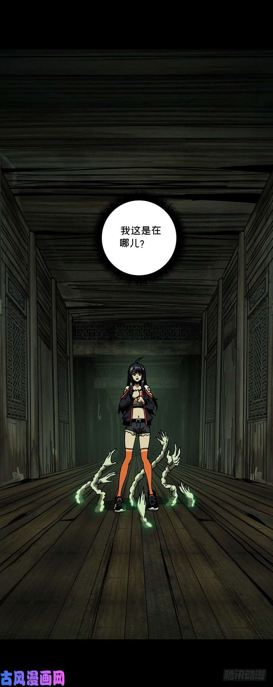 大象无形第四十四话/悲剧上