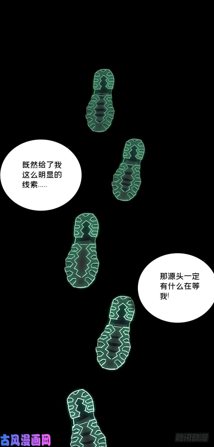 大象无形第四十五话/悲剧中