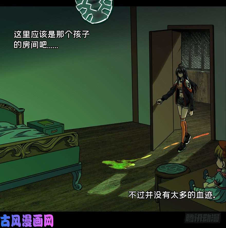 大象无形第四十五话/悲剧中