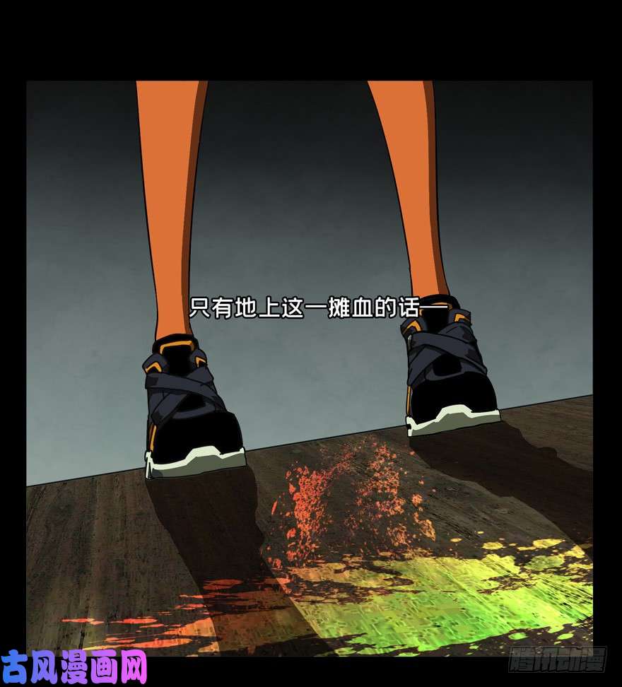 大象无形第四十五话/悲剧中