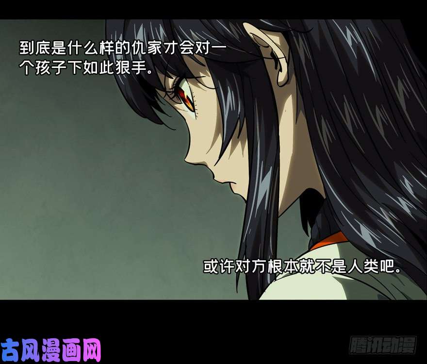 大象无形第四十五话/悲剧中