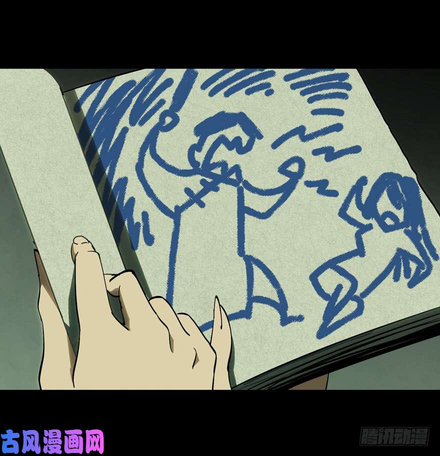 大象无形第四十五话/悲剧中