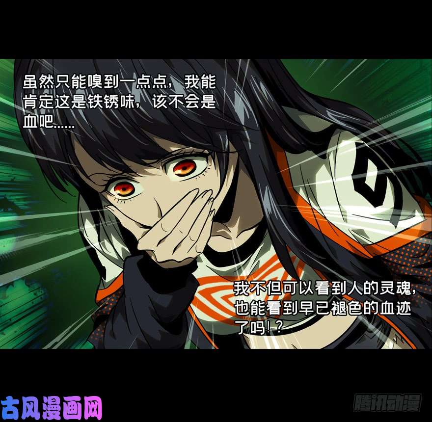大象无形第四十五话/悲剧中