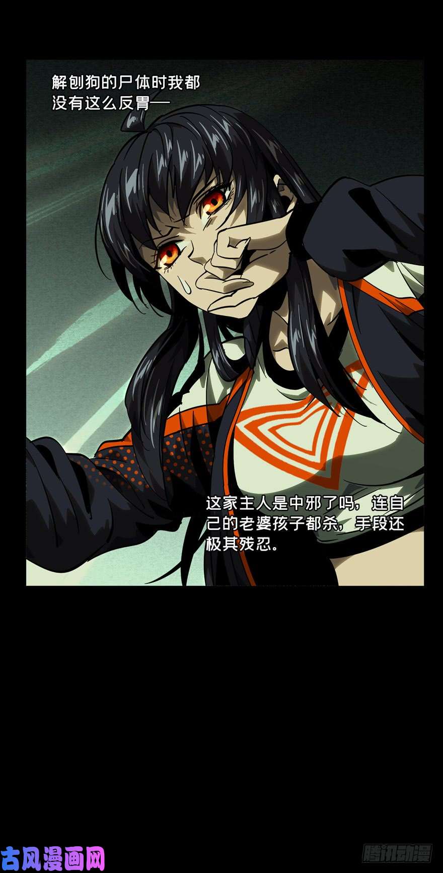 大象无形第四十五话/悲剧中