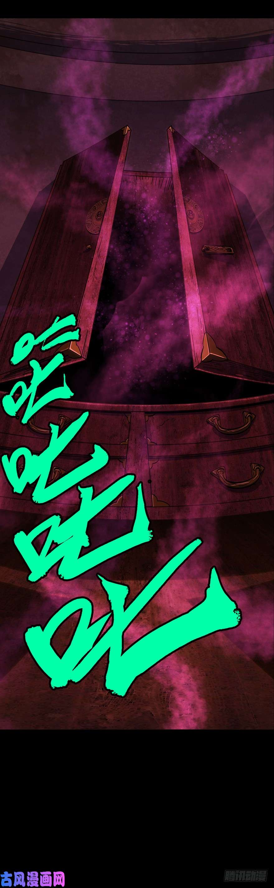 大象无形第四十五话/悲剧中