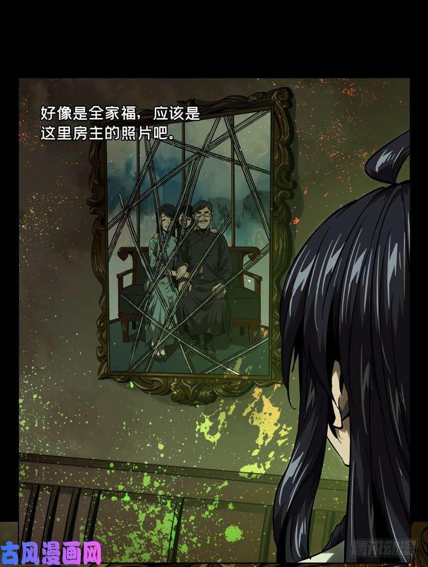 大象无形第四十五话/悲剧中