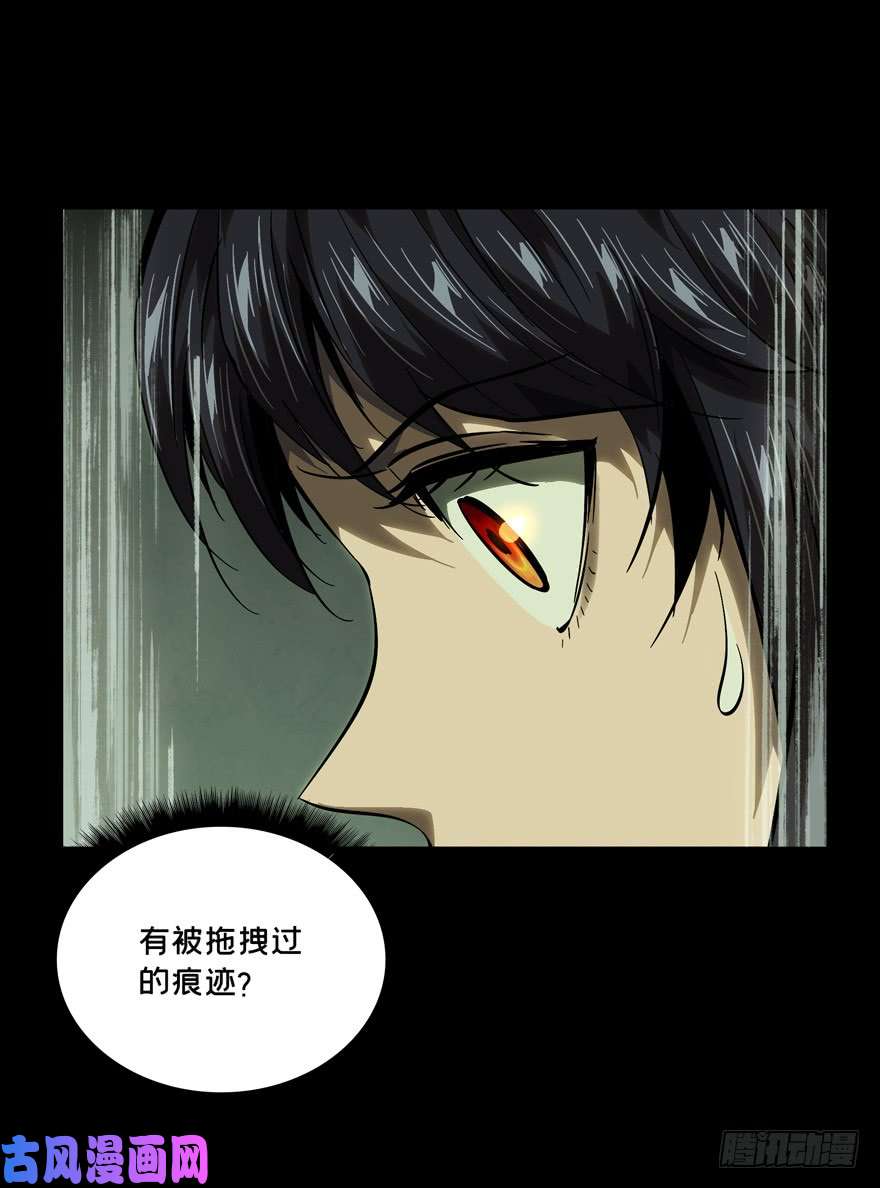 大象无形第四十五话/悲剧中