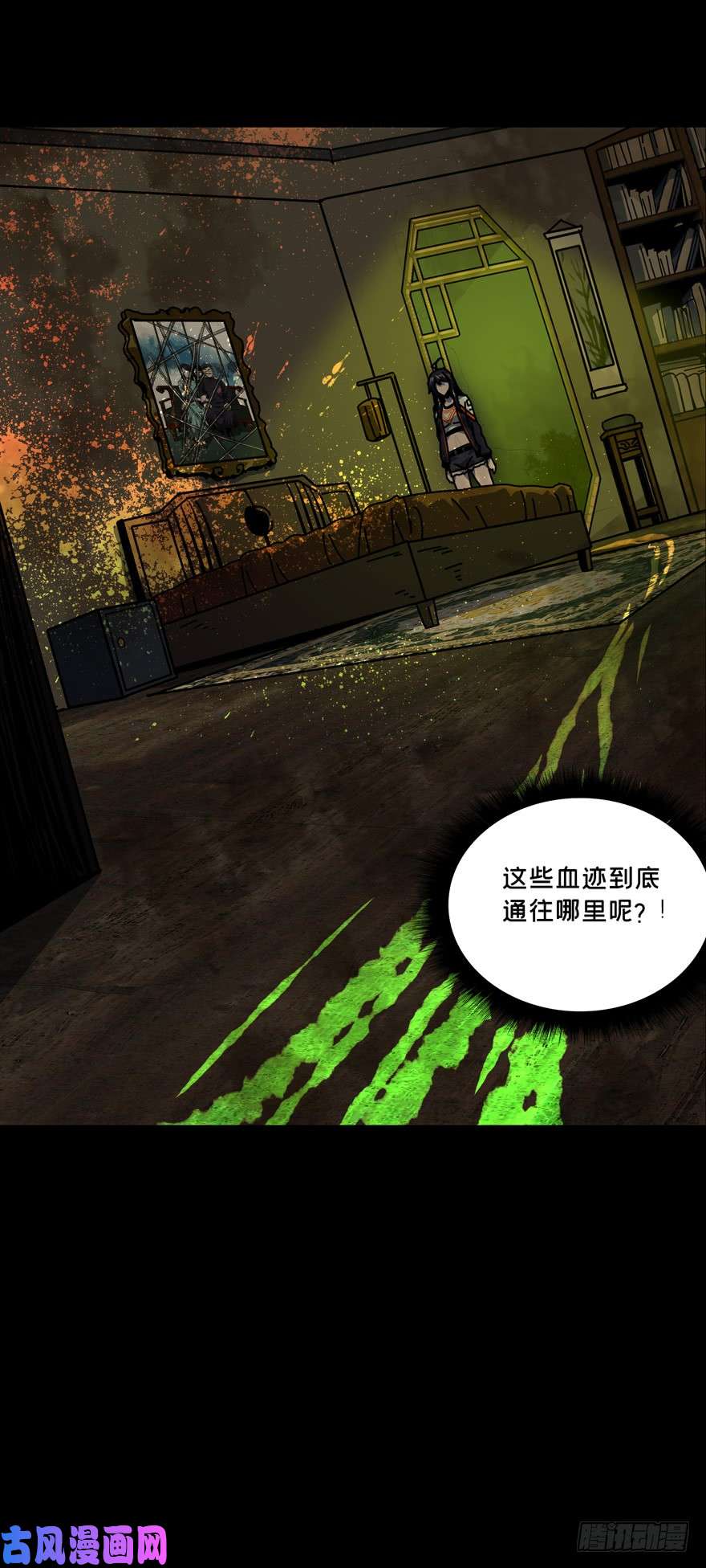 大象无形第四十五话/悲剧中