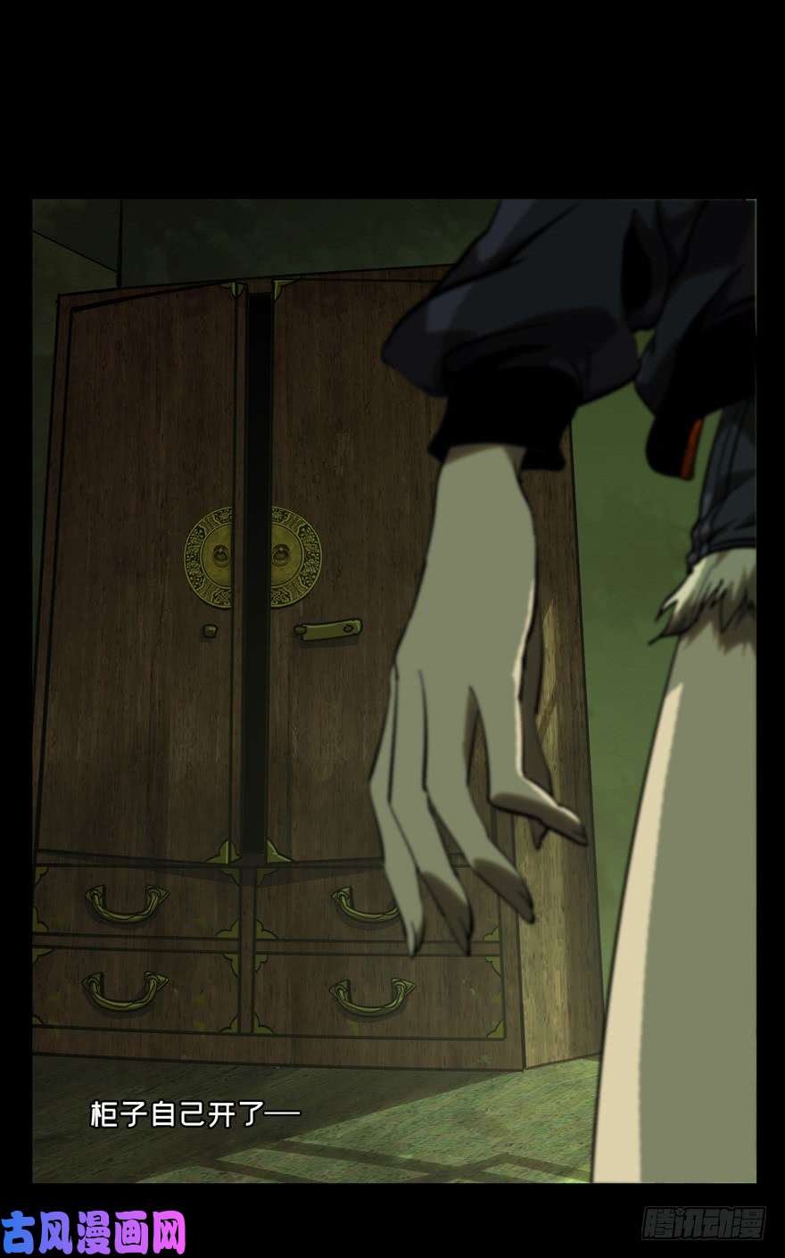 大象无形第四十六话/悲剧下