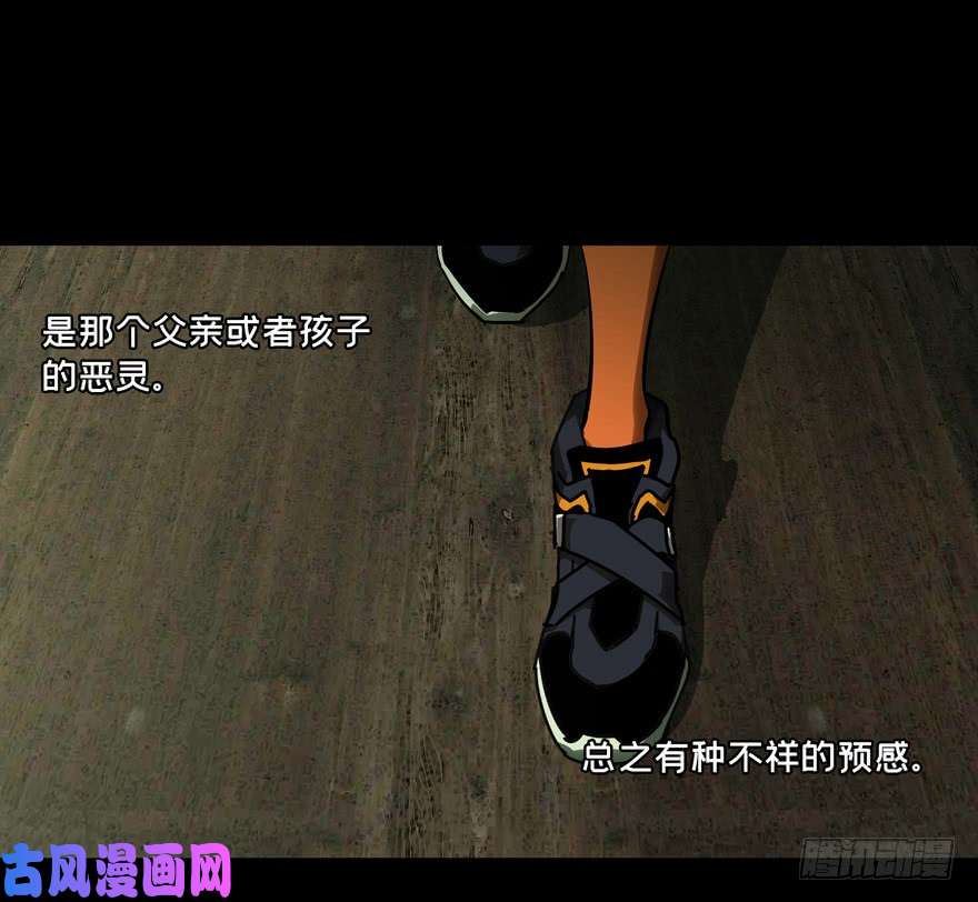 大象无形第四十六话/悲剧下