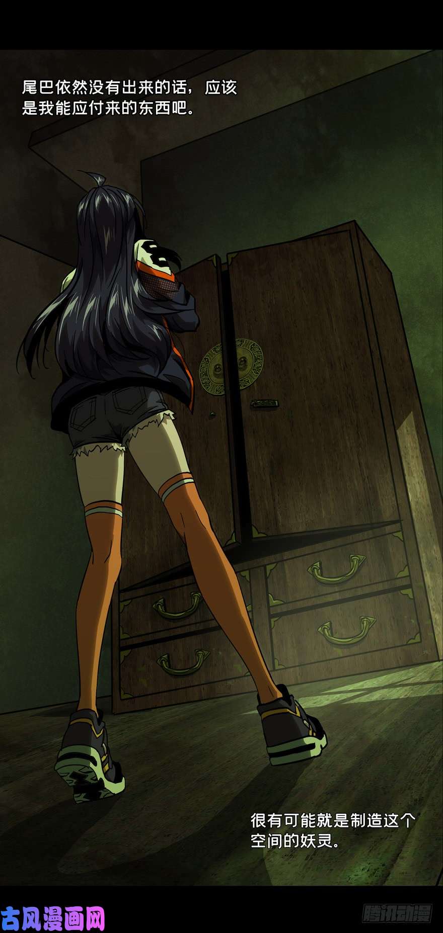 大象无形第四十六话/悲剧下