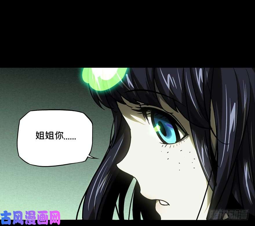 大象无形第四十六话/悲剧下