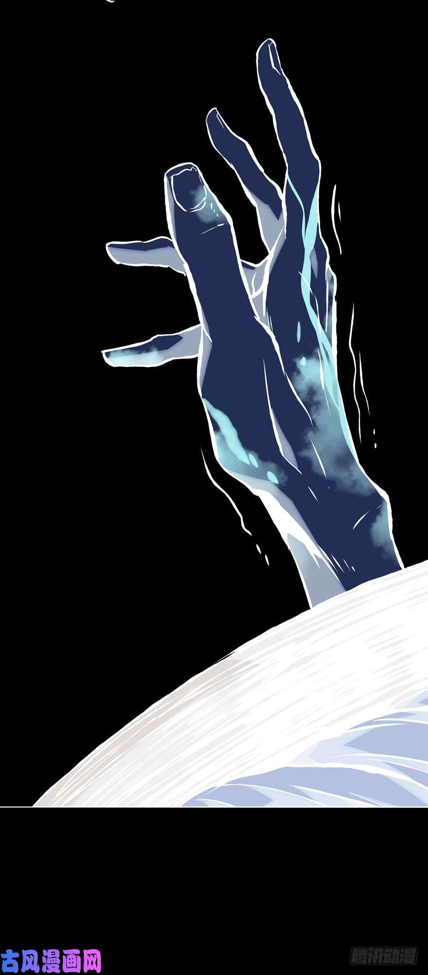 大象无形第四十六话/悲剧下